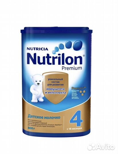 Детская смесь нутрилон 4