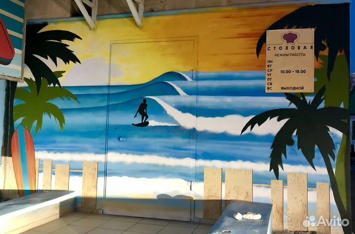 Художник роспись стен