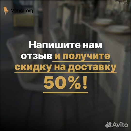 Стулья для кухни с мягкой спинкой