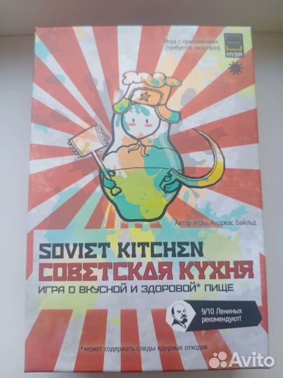 Настольная игра Костёр