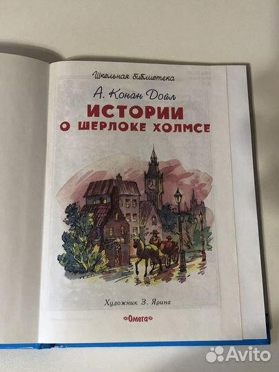 Детская книга