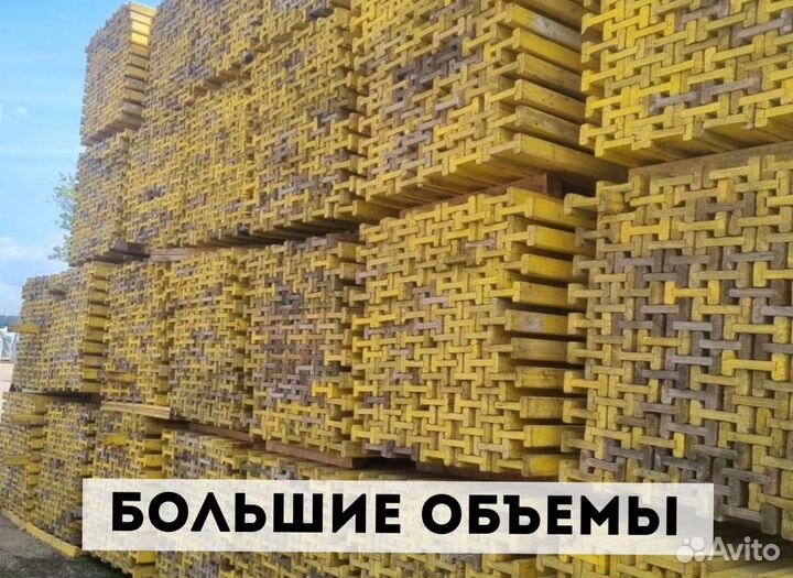 Балка бдк ригель опалубка перекрытий деревянная бу