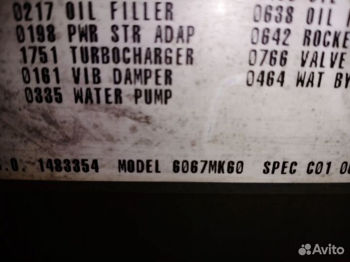 Клапанная крышка Detroit Diesel 12.7