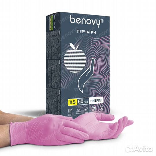 Перчатки нитриловые benovy Nitrile MultiColor розо