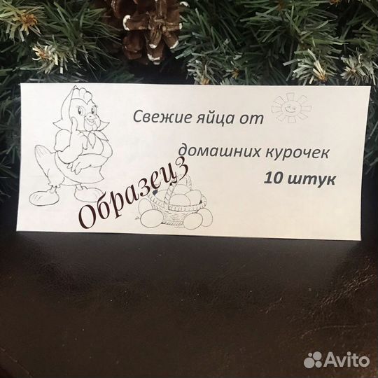 Лотки для куриных яиц