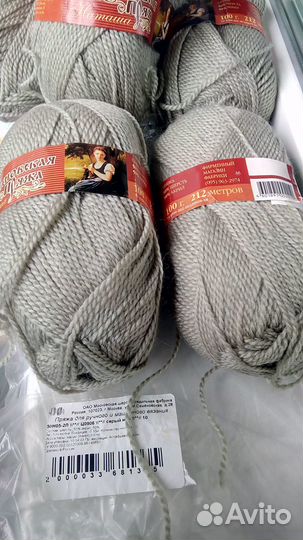 Пряжа Семёновская Наташа