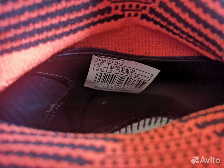 Бутсы 39 размер