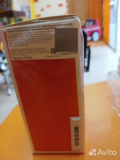 Духи женские