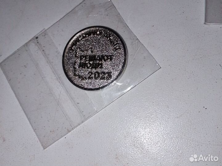 Памятные монеты