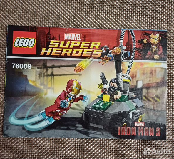 Конструкторы lego