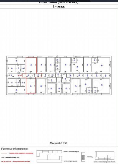 2-к. апартаменты, 45 м², 1/1 эт.