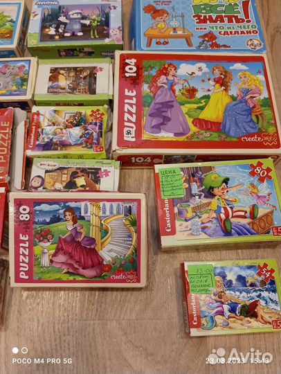 Пазлы для детей