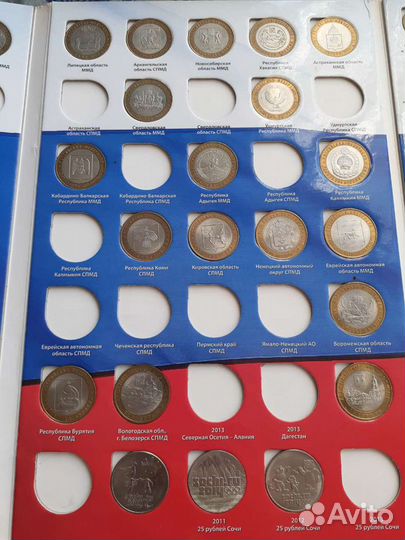 10 рублевые монеты