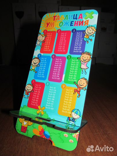 Подставка для телефона Таблица умножения