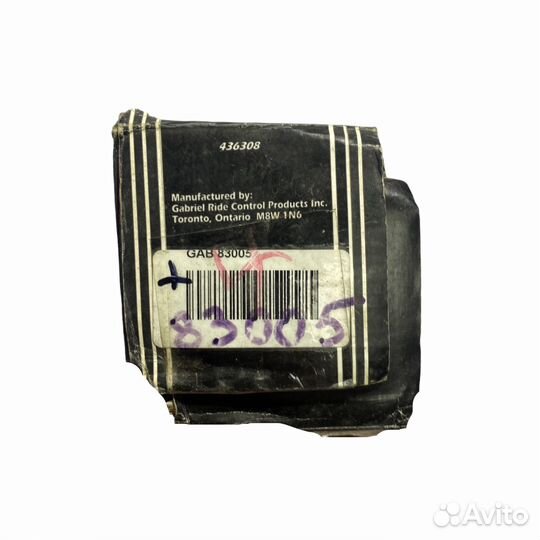 Амортизатор кабины International 9200/9400 Gabriel