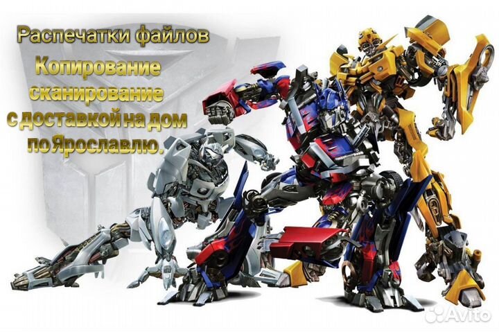 Распечатка курсовых, контрольных и дипломных работ