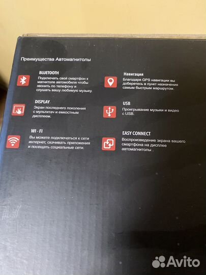 Автомагнитола андроид