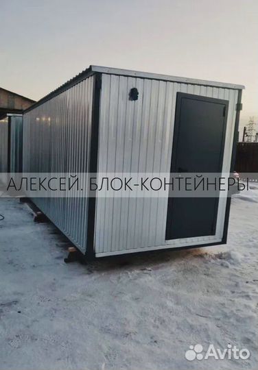 Блок контейнер 6*2,4м для строителей