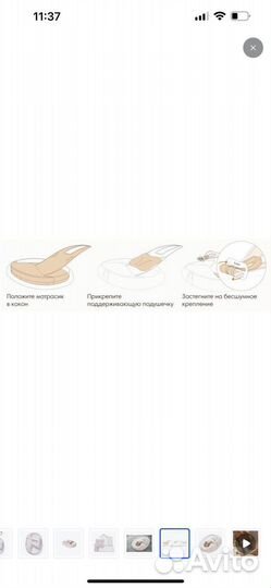 Матрасик кокон позиционер Kokonanny