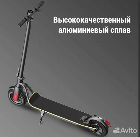 Самокат взрослый Megawheels S10