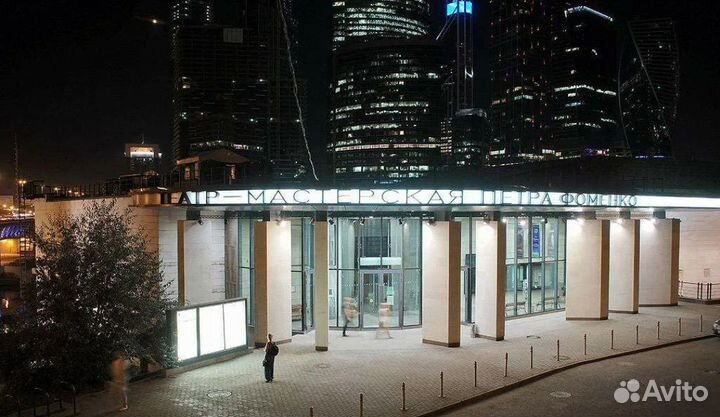 Билеты в театр Мастерская Петра Фоменко