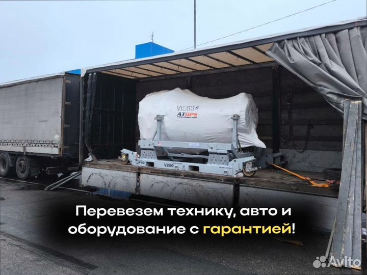 Грузоперевозки межгород под ключ от 200км