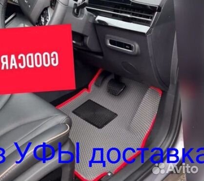 Эва Коврики 3D с бортами для авто