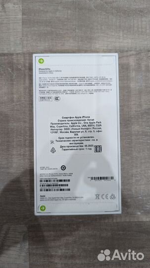 iPhone 14 Pro, 128 ГБ
