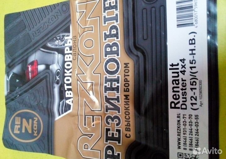 Коврики резиновые салона Renault Duster Terrano