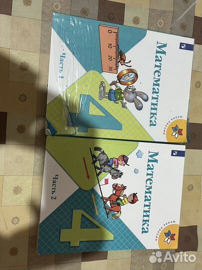 Учебник по математике четвёртый класс