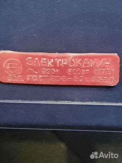 Камин электрический обогреватель СССР