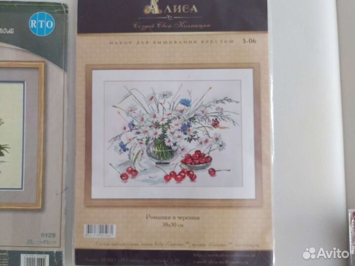 Набор для вышивания крестиком и лентами