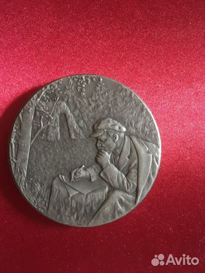 Медаль памятник шалаш в розливе