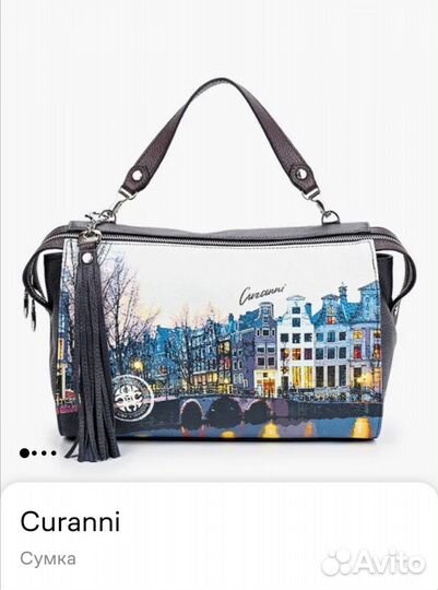 Сумка женская натуральная кожа