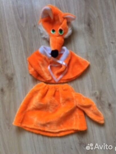 Костюм лиса