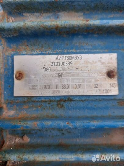 Электродвигатель