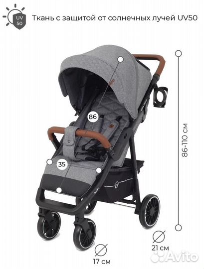 Прогулочная коляска