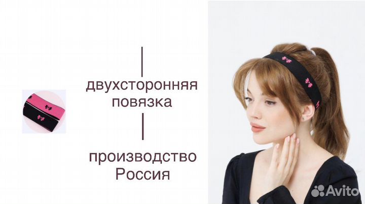 Повязка на голову женская в стиле Барби