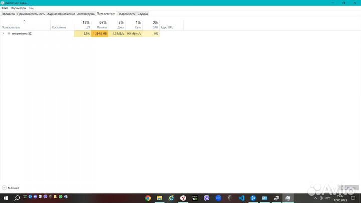 Продаю игровой ноутбук HP pavilion