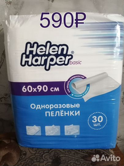 Пелёнки одноразовые 60*90