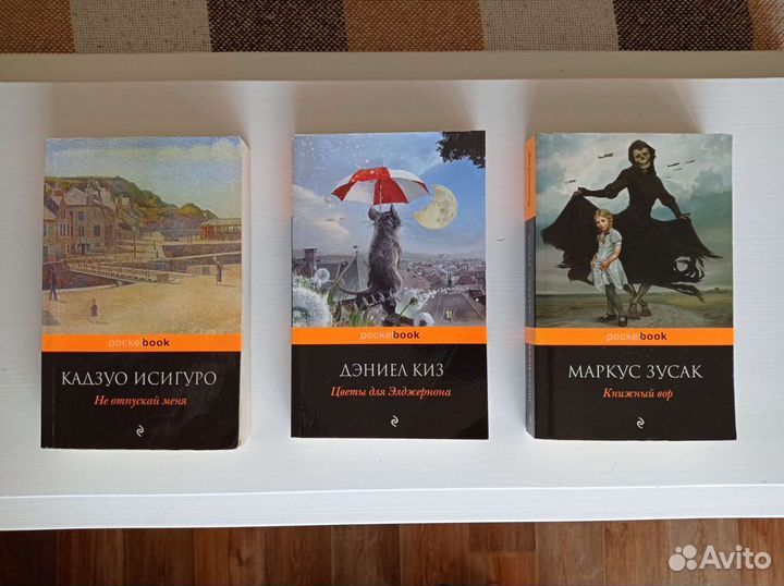 Художественные книги