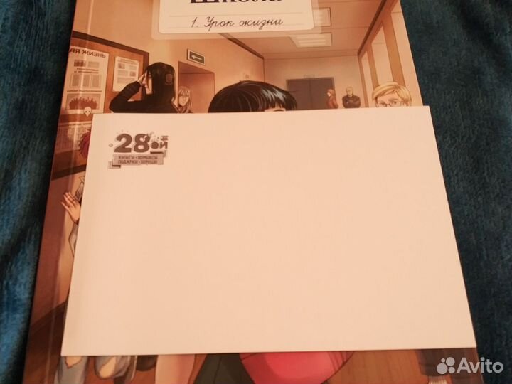 Bubble. Школа с автографом Сетейкина + открытка