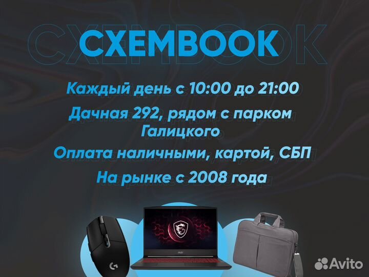 Игровой ноутбук Acer 17,3: 12гб, i7, GT 630M