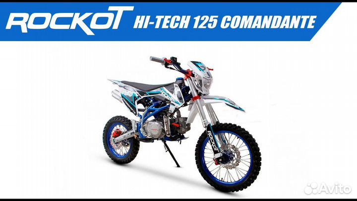 Питбайки Rockot Hi-Tech 125 на Доватора 151