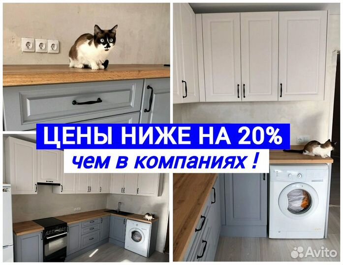 Сборка Мебели / Ярослав Сборщик