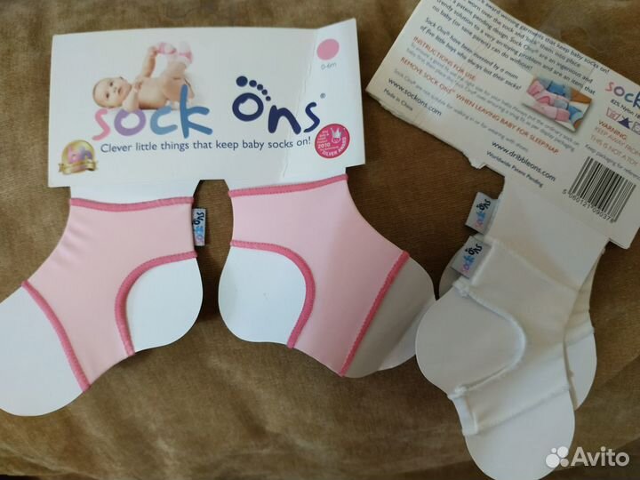 Наносочники для малышей