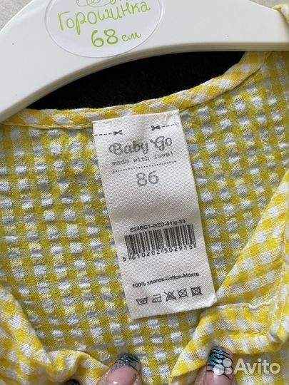 Сарафан для девочки 86