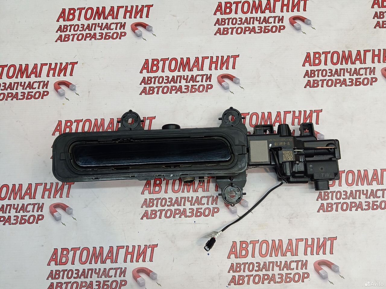 Ручка двери передняя правая Воях Фри Voyah Free