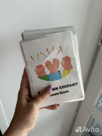 Развивающие карточки для малышей