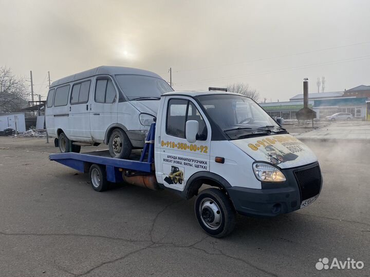 Услуги эвакуатора